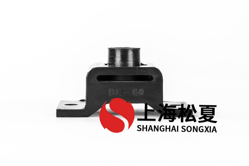 BE型橡胶减震器的制作工艺方式有哪些?