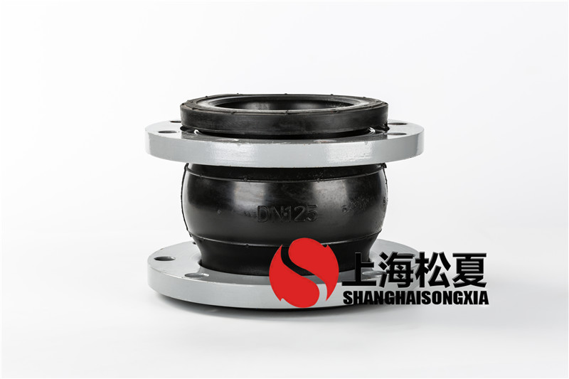 橡胶接头损伤的处理方法